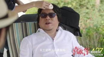 国产吃瓜 第4页